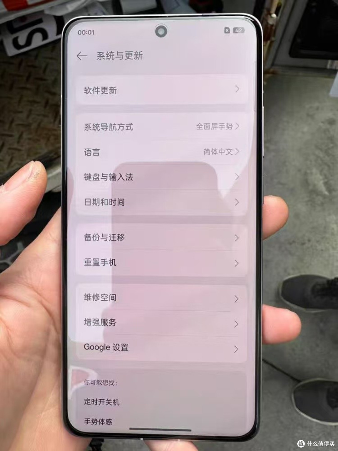 从4299元跌至2999元,16GB+512GB+骁龙8至尊版,依然是“顶流”!