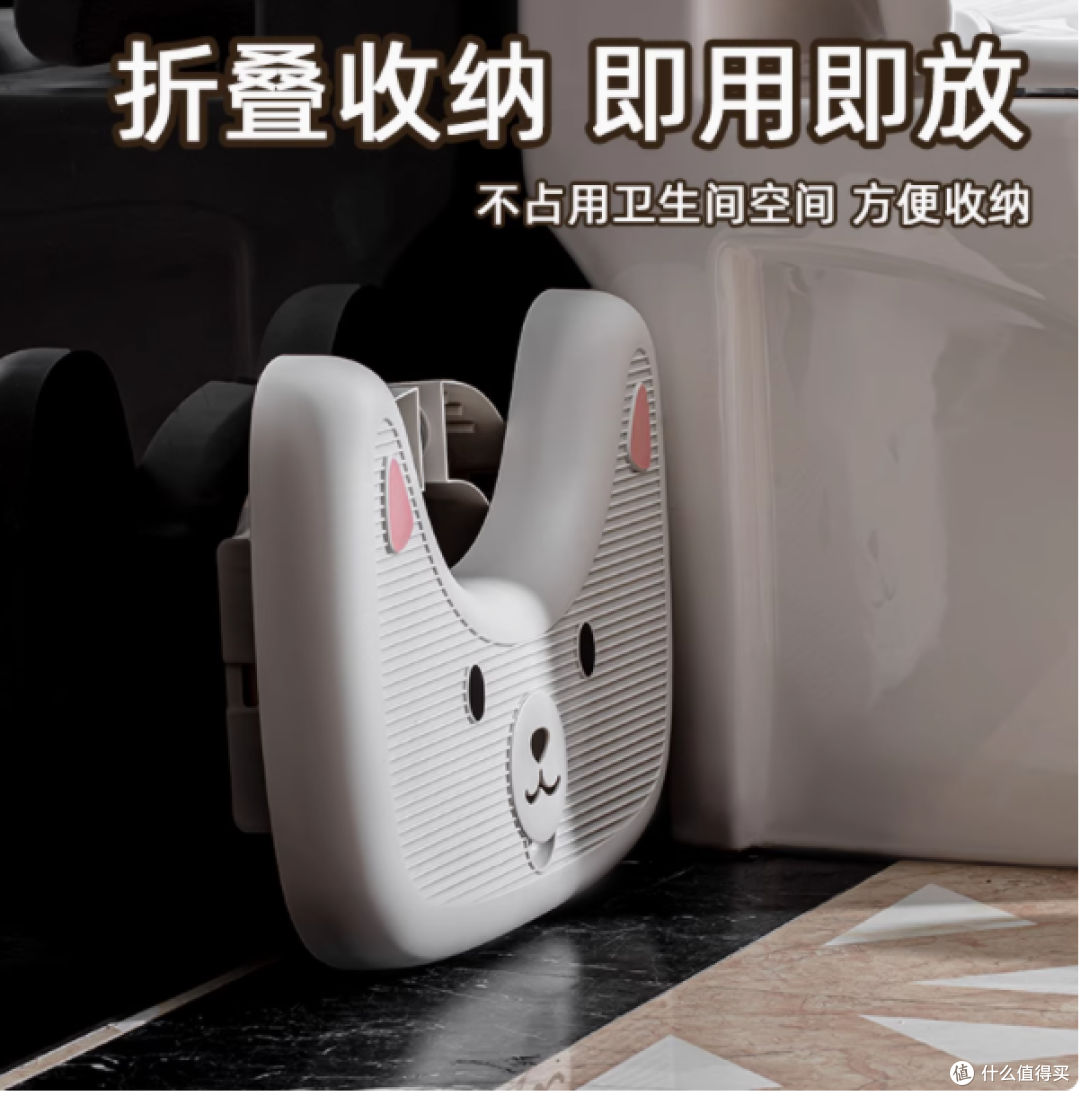 解放双腿,舒适如厕——辰卯百货可折叠香薰凳