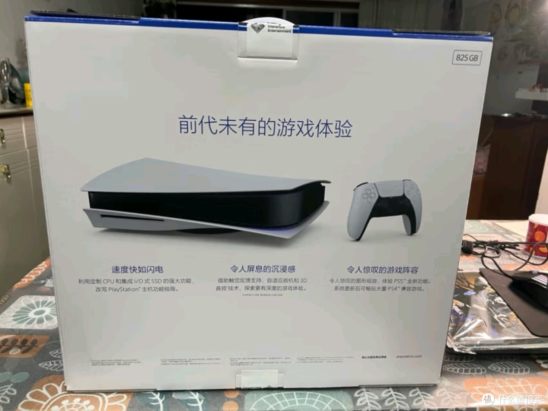 索尼PS5 PlayStation5光驱版国行:次世代游戏的「终极入场券」