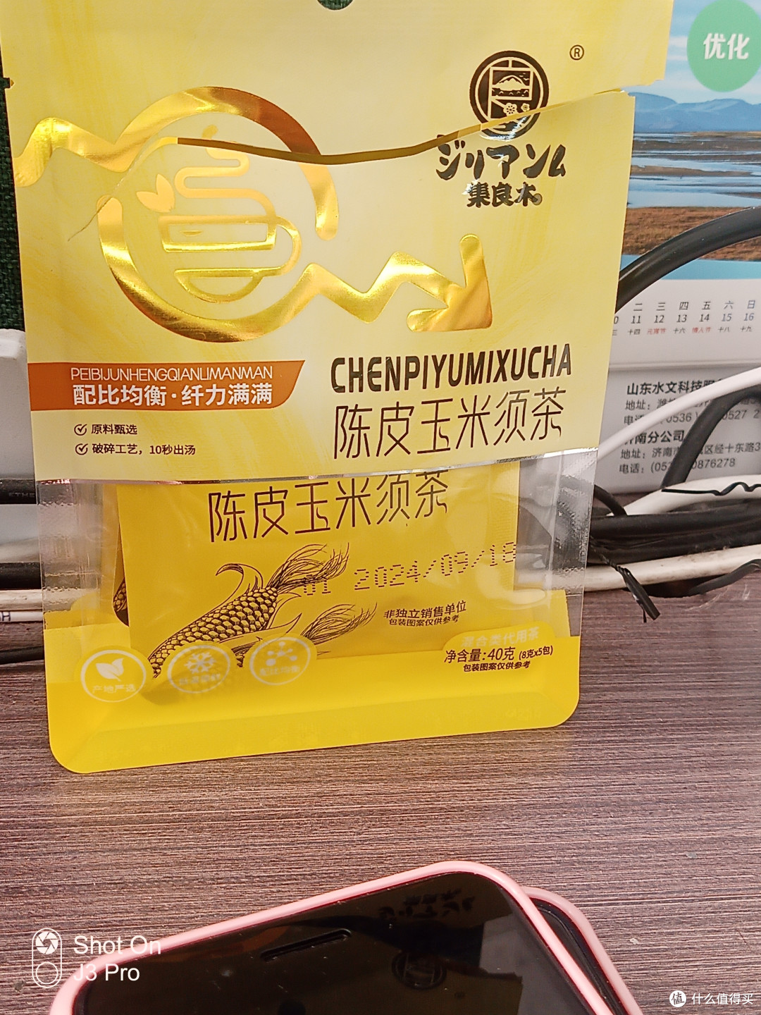 不爱喝水😓买点茶包泡水喝