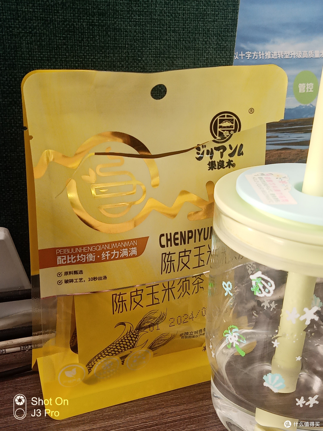 不爱喝水😓买点茶包泡水喝