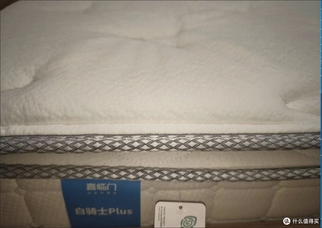 睡眠浅闭眼入!喜临门白骑士plus床垫
