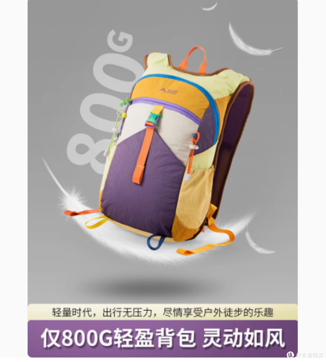 探索无界,背负自由——北山狼大容量双肩背包