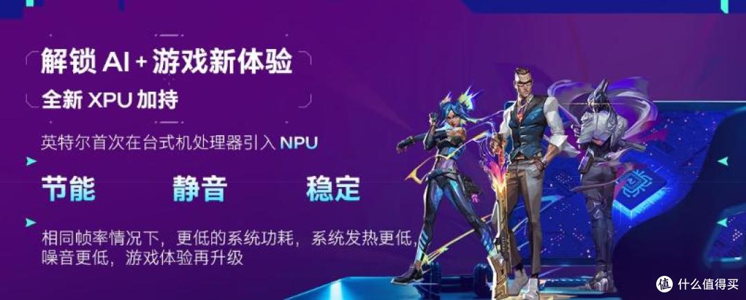 Ultra 265K装机推荐:兼顾AI创作与游戏性能的全能平台