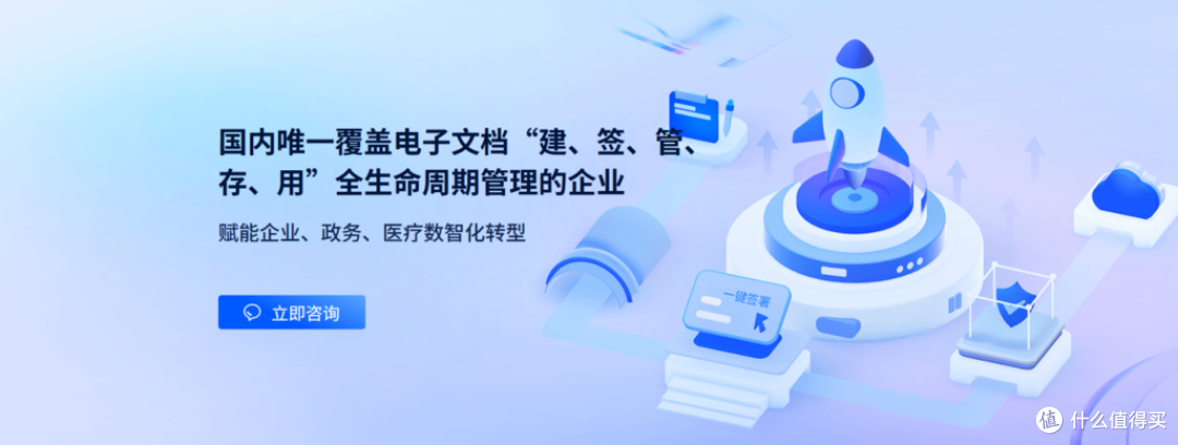 2024年主流的11款电子劳动合同系统盘点（含免费）