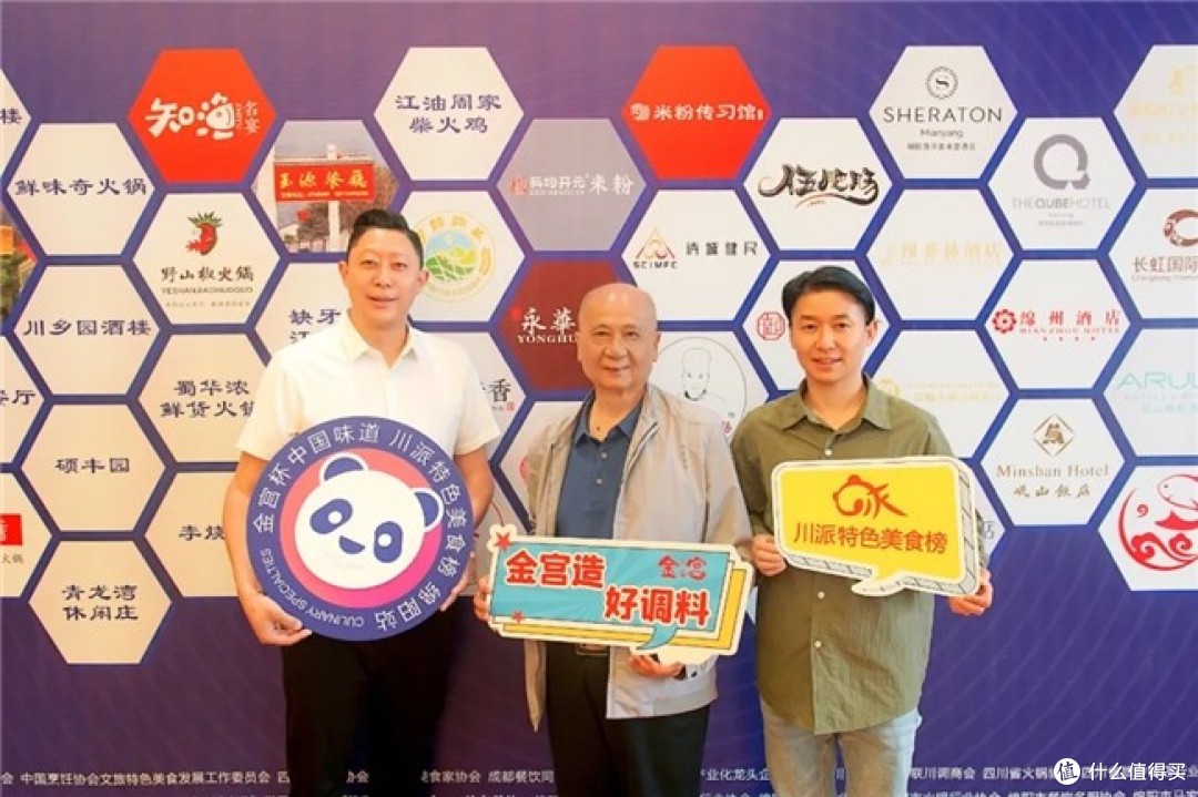 100+入围名单发布! 金宫杯·川派特色美食榜单(绵阳站)火热进行中