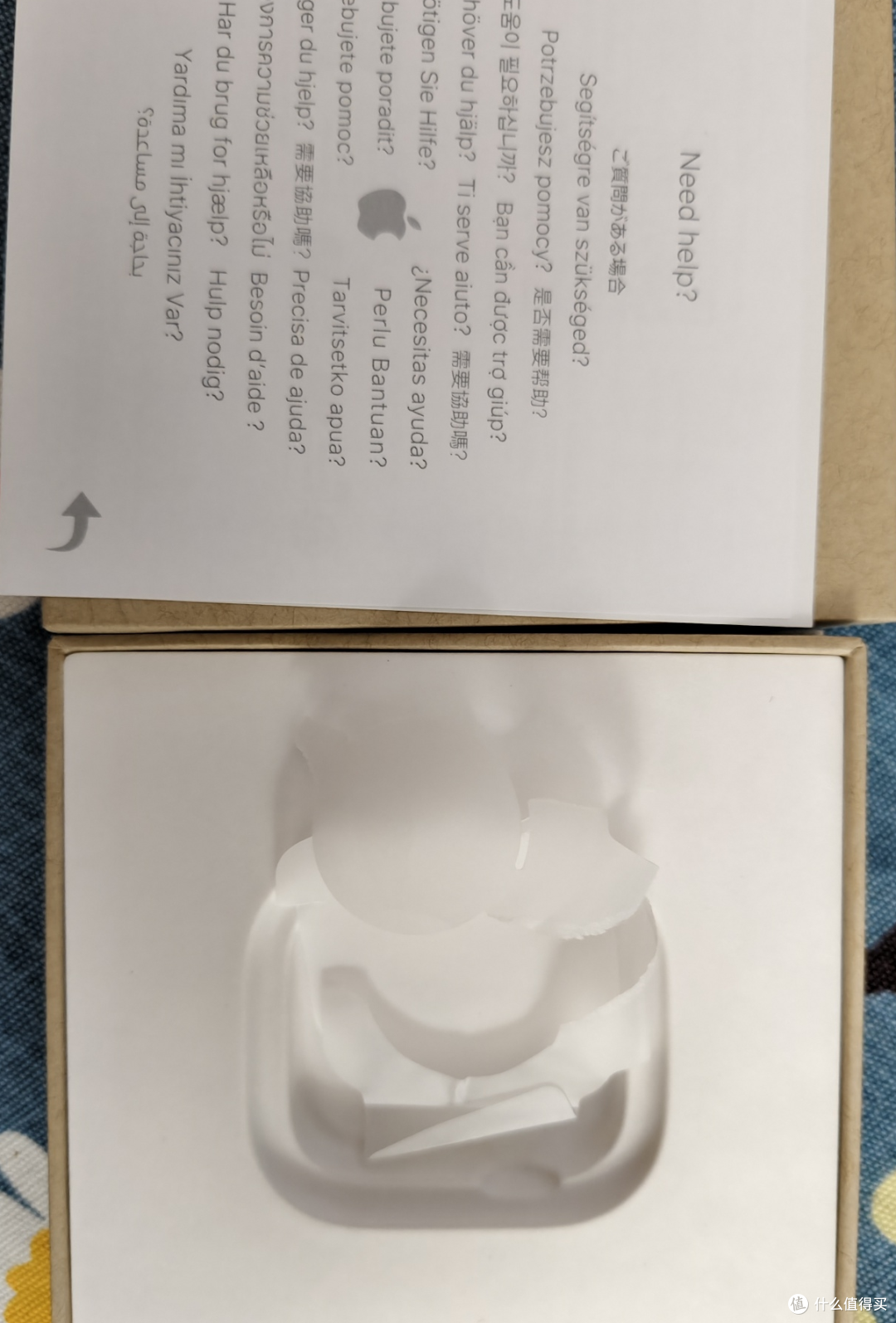 盒子