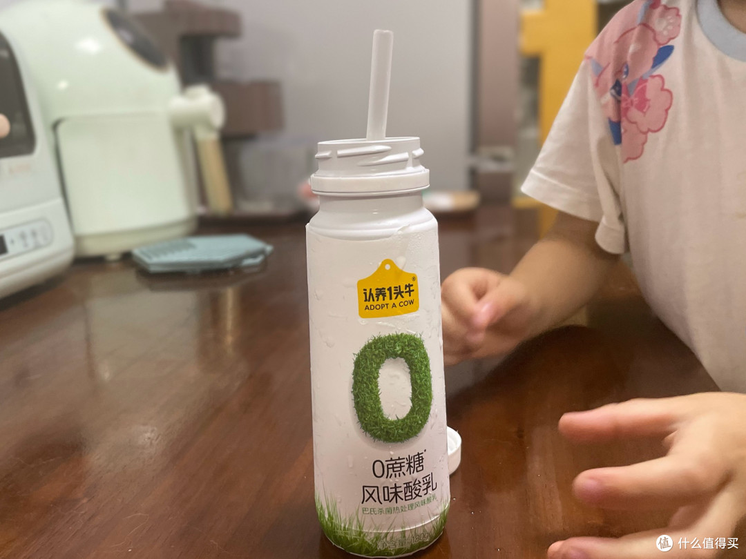 🥛#囤奶大户#这瓶认养酸奶我是有活动就一定囤的!