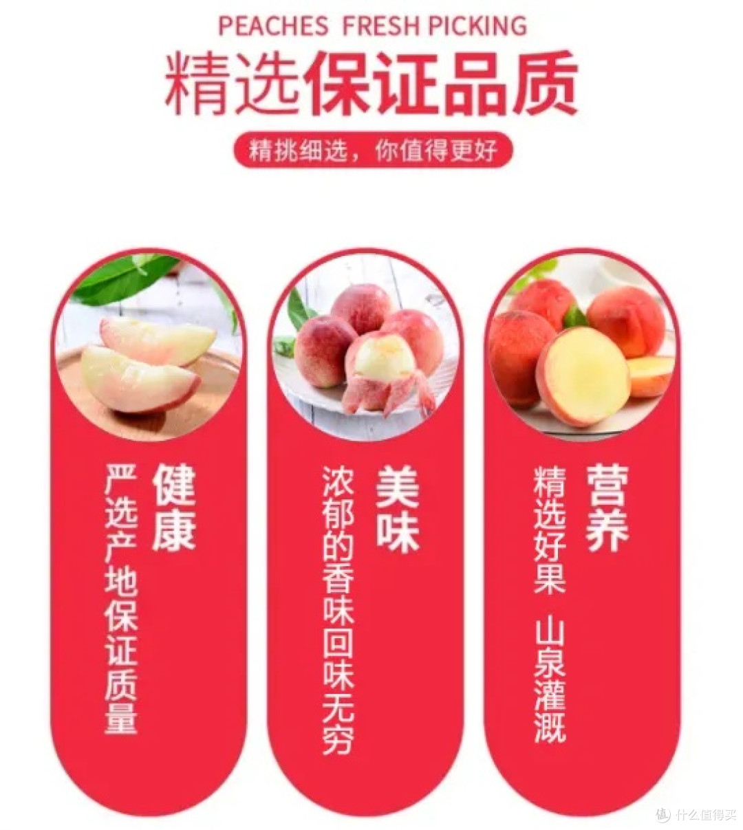 春樱蜜桃:咬开一口粉色的春日诗篇
