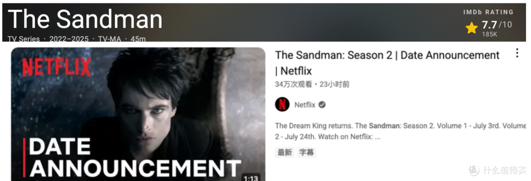 Netflix重金打造的奇幻美剧，终于要来了