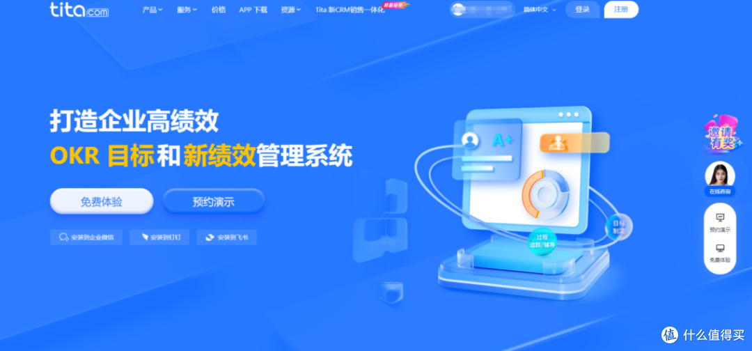 项目管理系统推荐:30款常用工具对比