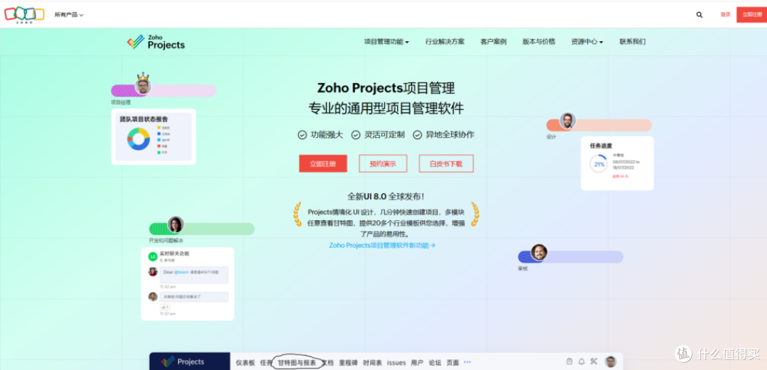 项目管理系统推荐:30款常用工具对比