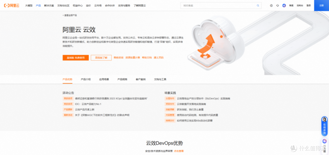 项目管理系统推荐:30款常用工具对比