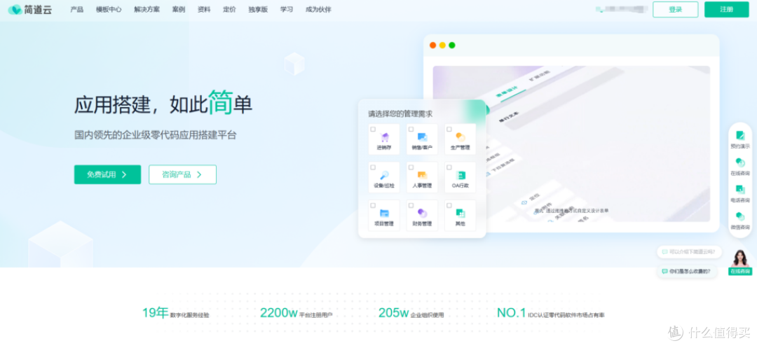 项目管理系统推荐:30款常用工具对比