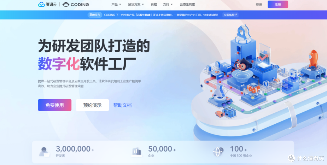 项目管理系统推荐:30款常用工具对比