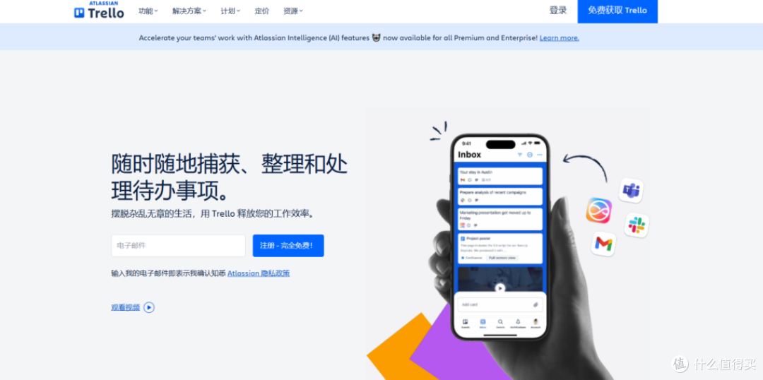项目管理系统推荐:30款常用工具对比