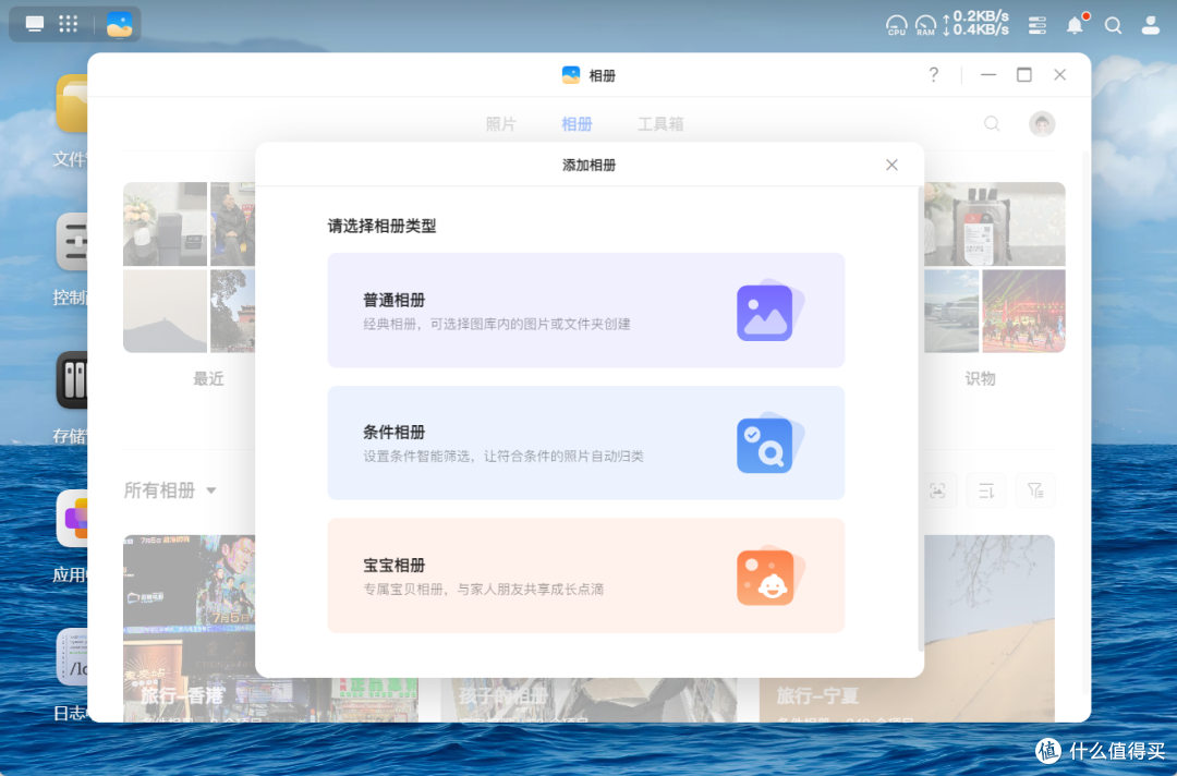 小白也能玩转私有云！绿联DH4300 Plus体验：这才是NAS该有的样子
