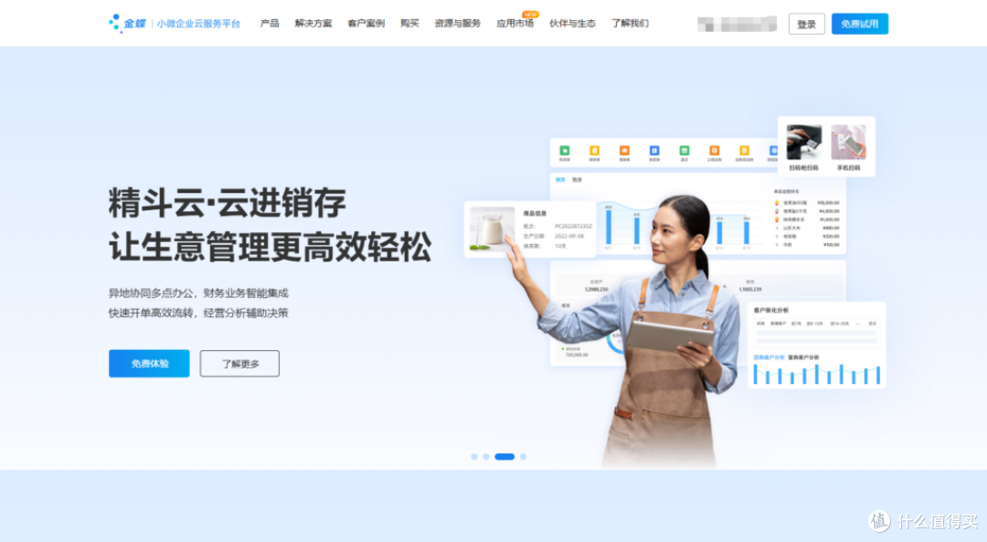 销售预测系统怎么选?8大热门工具详解
