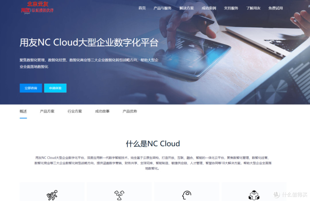 销售预测系统怎么选?8大热门工具详解