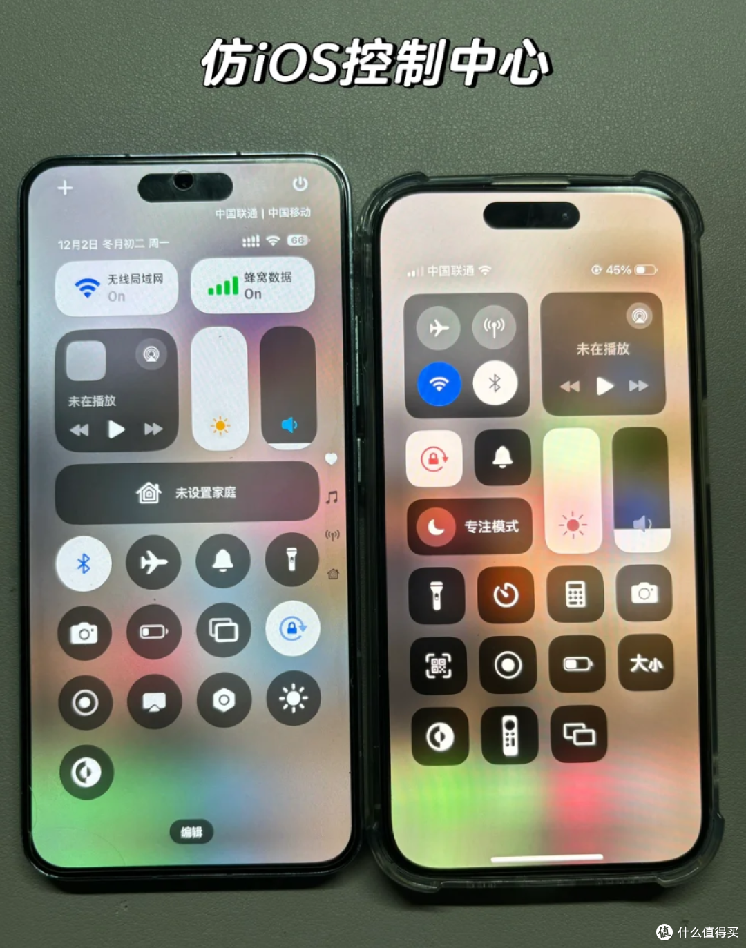 从苹果转安卓！早换早享受，成年人不做选择，都要。_手机_什么值得买