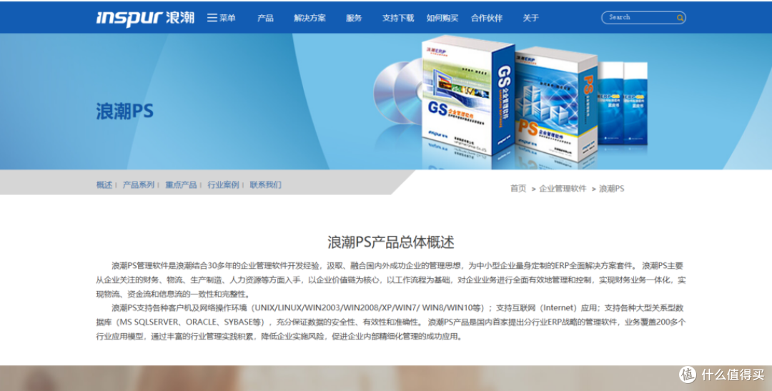 销售流程优化必看：CRM工具选型指南