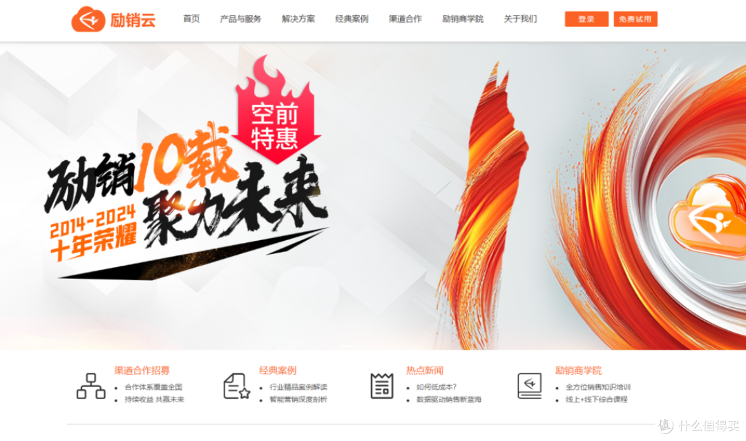 销售流程优化必看：CRM工具选型指南