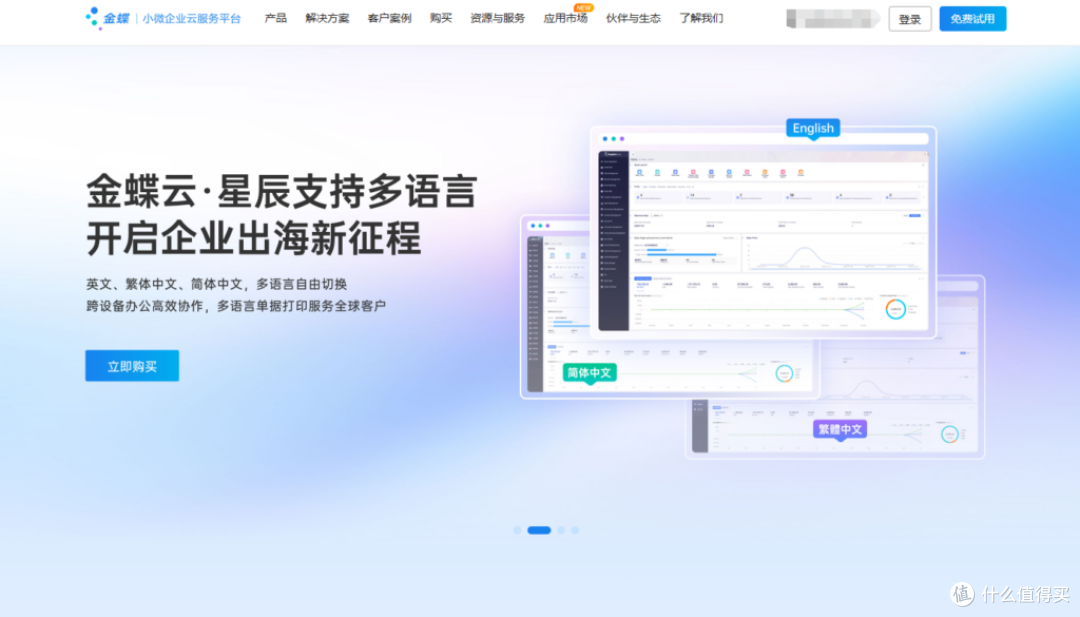 销售流程优化必看：CRM工具选型指南