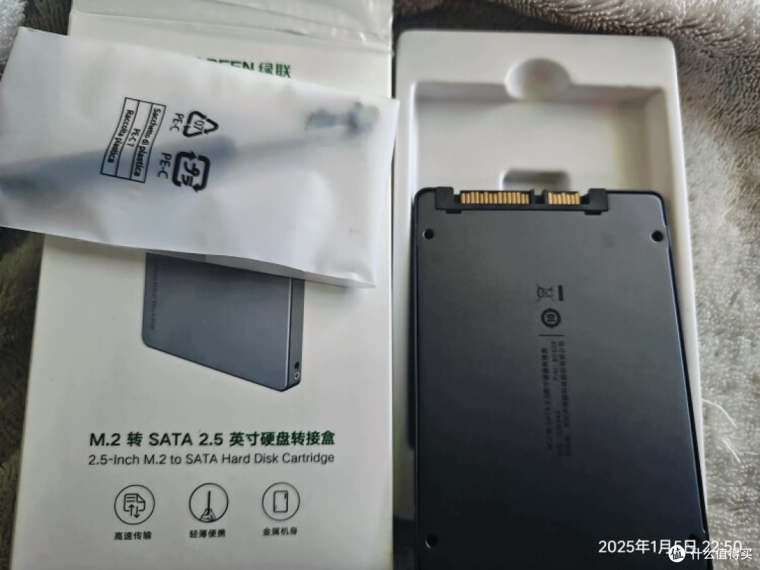 618宝藏长文 | 绿联双协议固态硬盘盒:存储升级,效率翻倍