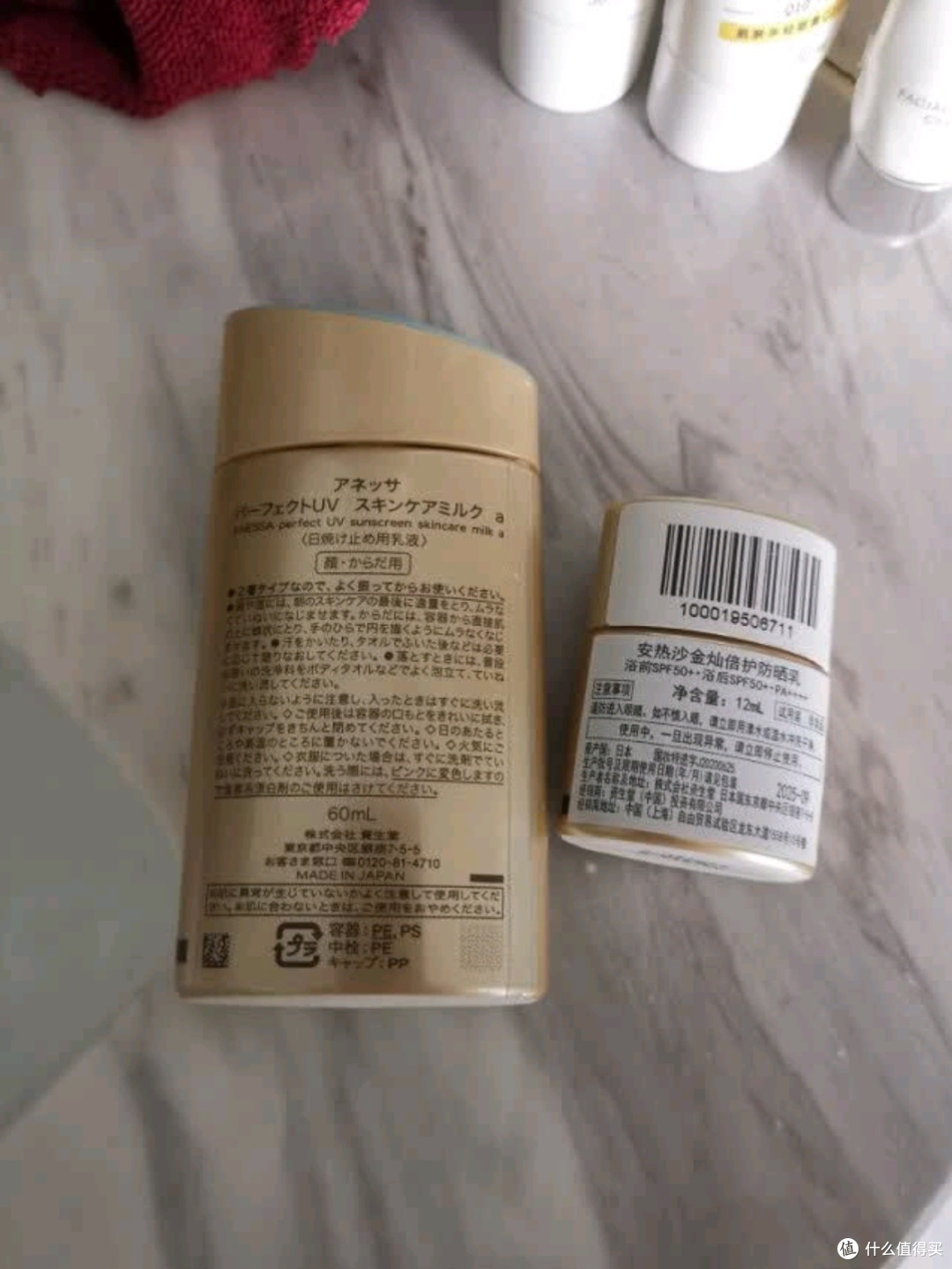 安热沙（Anessa）智感倍护防晒乳20mL小金瓶：高倍防护，智能抗光