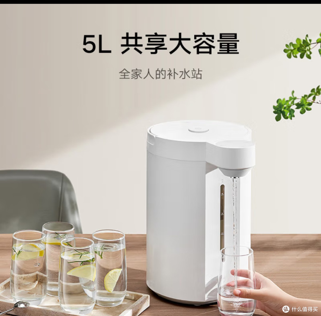 米家小米智能电热水瓶：温暖生活的贴心伴侣！
