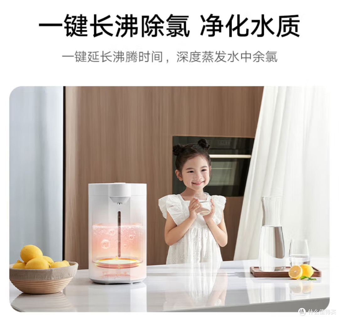 米家小米智能电热水瓶：温暖生活的贴心伴侣！