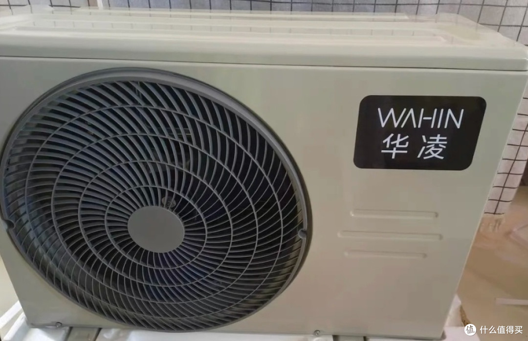 华凌空调选购攻略:带你选到梦中情机