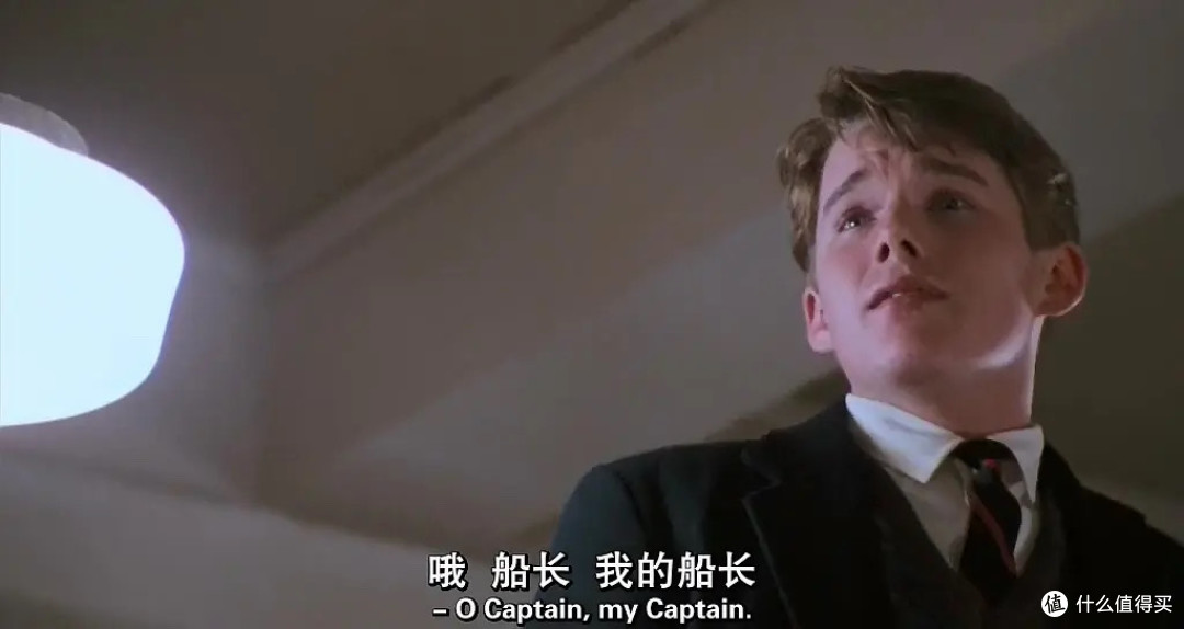 《死亡诗社》，平静与狂野