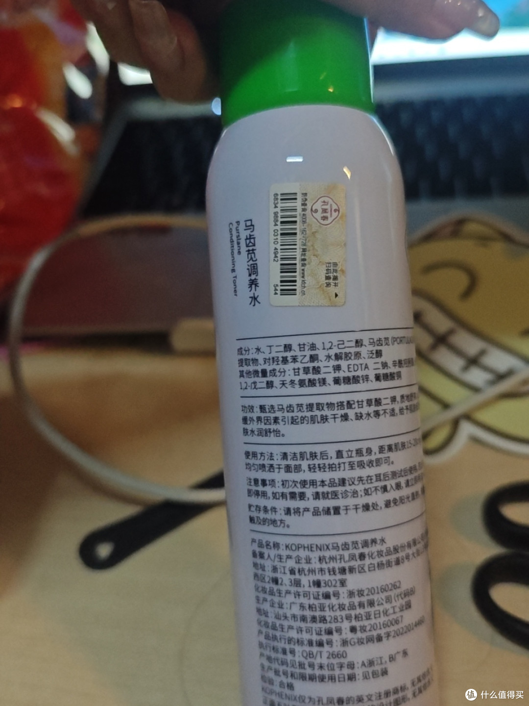 护肤秘籍,你get了吗?