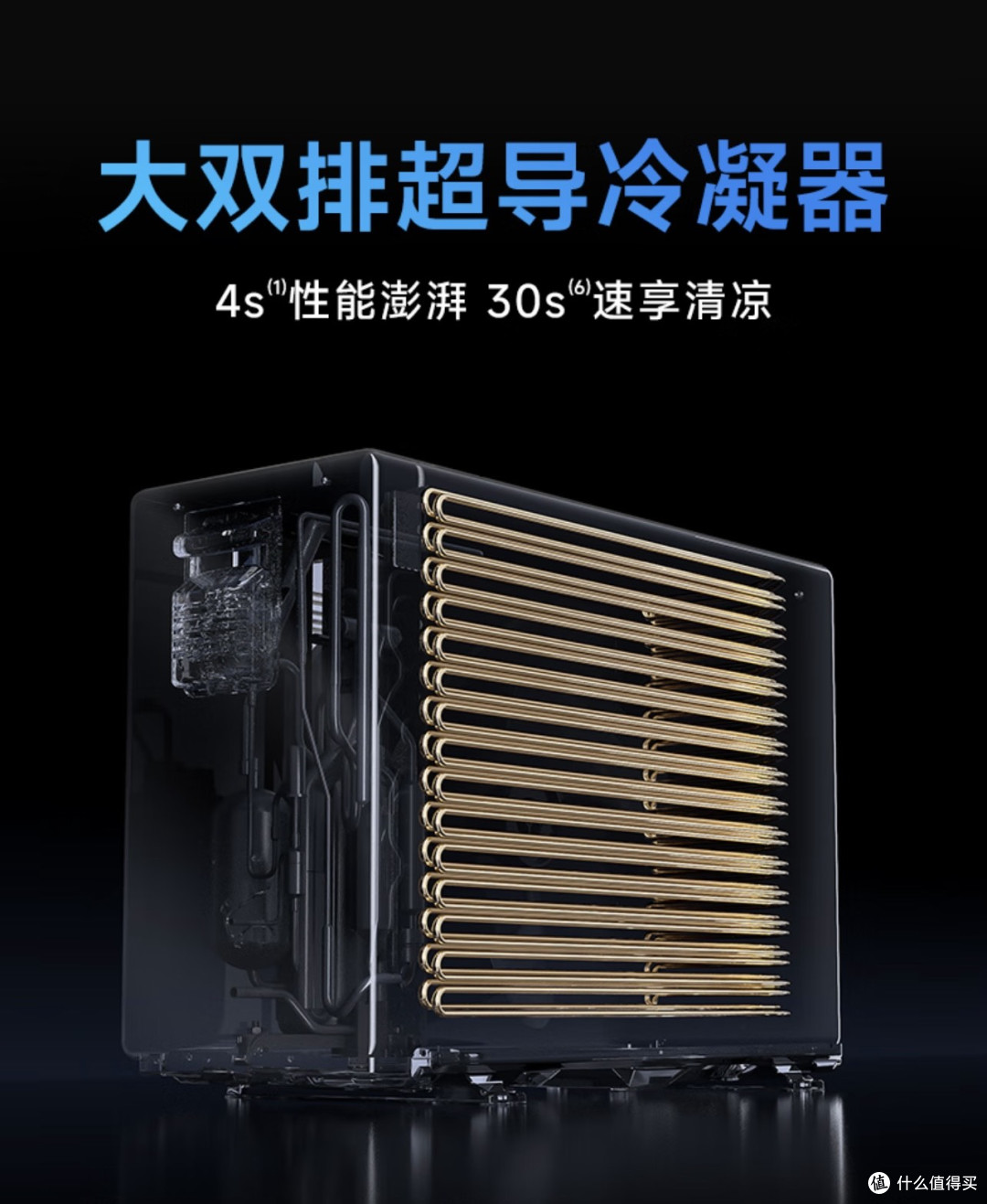 被问爆的华凌空调神机二代Pro!用过才知道有多香!