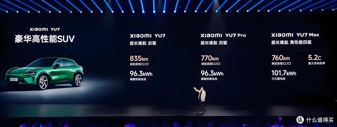 小米YU7：可能又是爆款级产品！