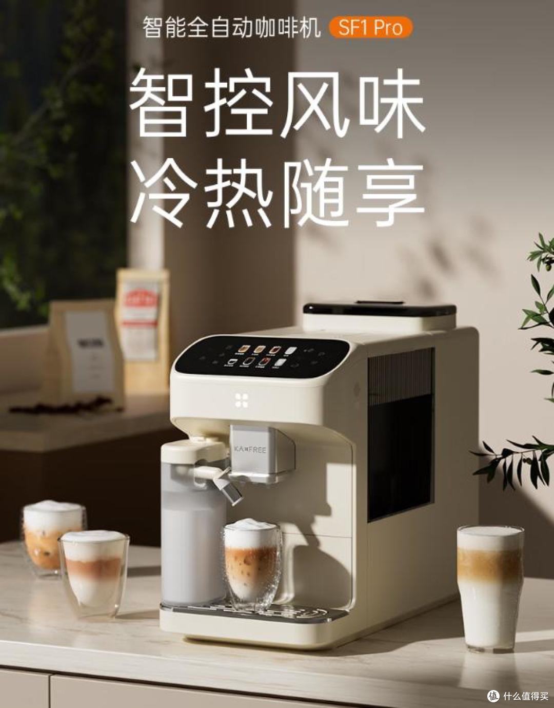 2025最建议买的10款咖啡机,口碑好,性价比高!