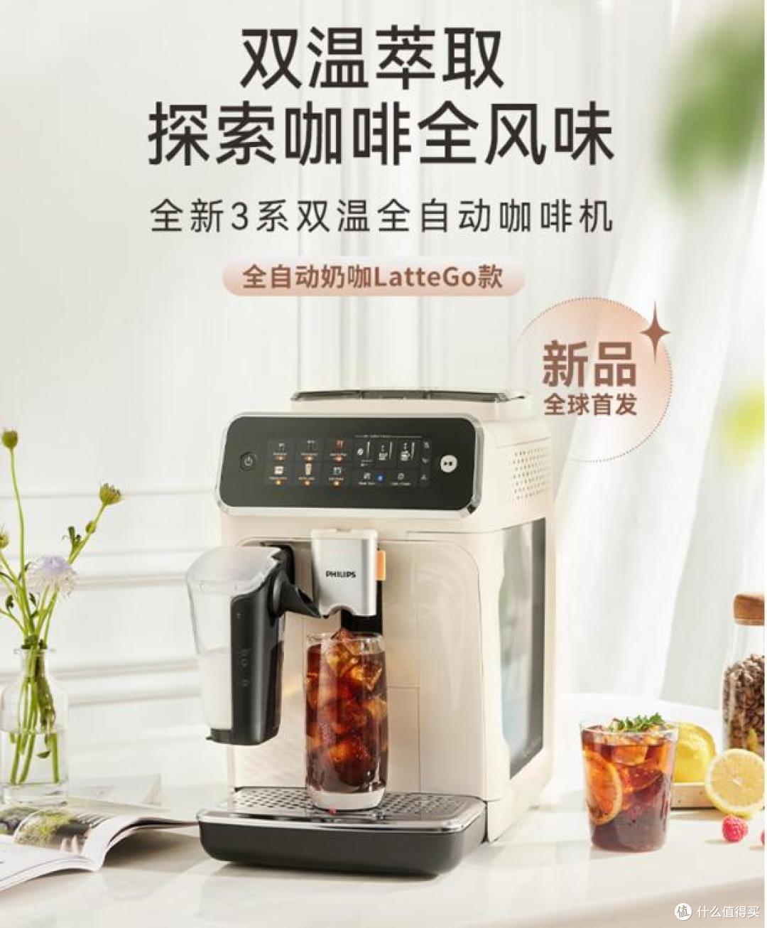 2025最建议买的10款咖啡机,口碑好,性价比高!
