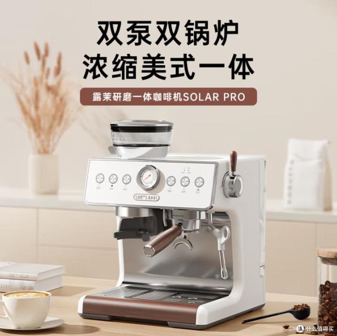 2025最建议买的10款咖啡机,口碑好,性价比高!