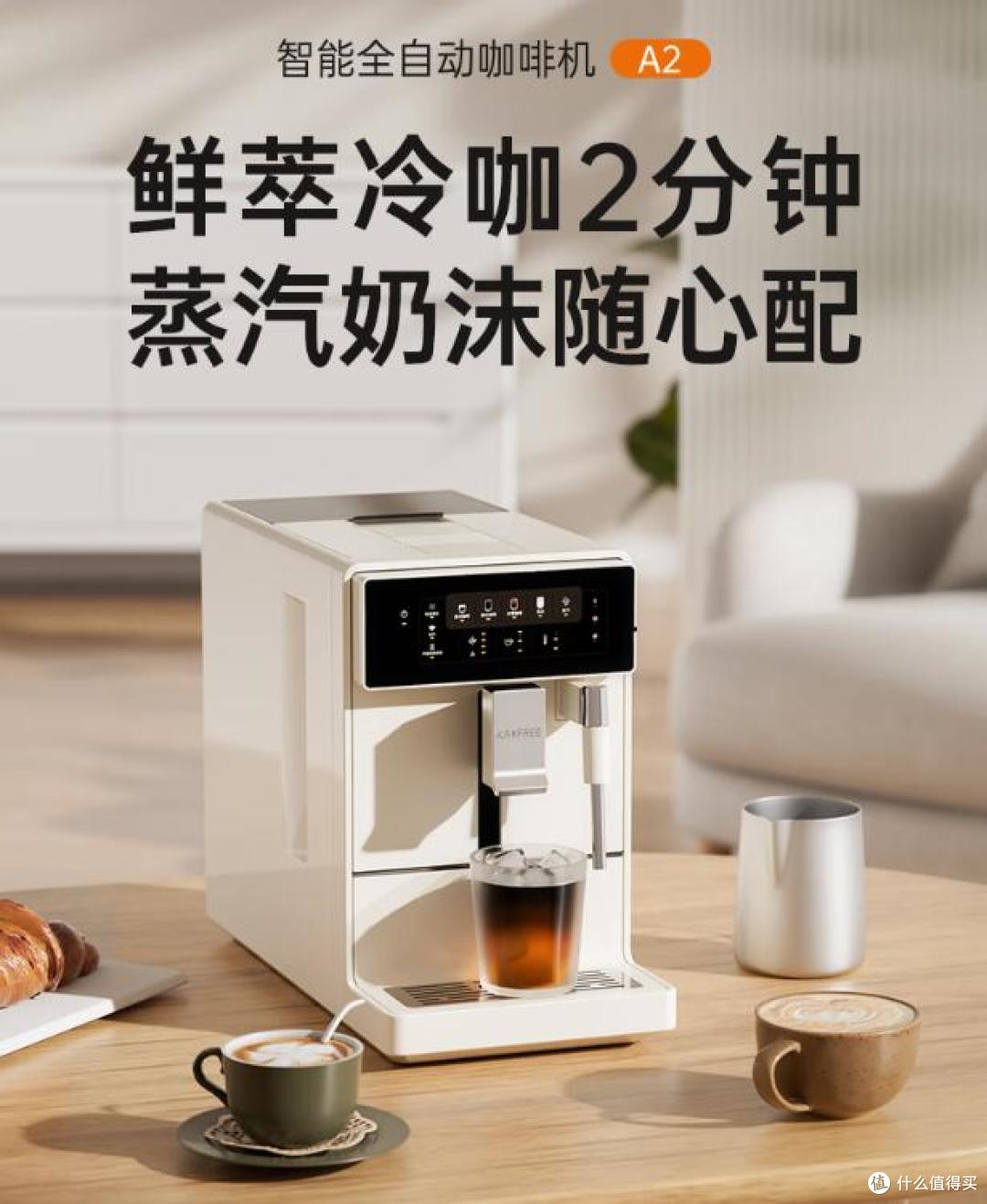 2025最建议买的10款咖啡机,口碑好,性价比高!