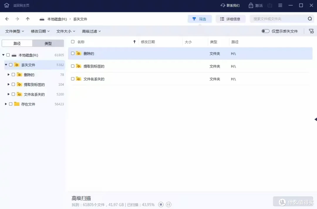 必备的数据恢复工具