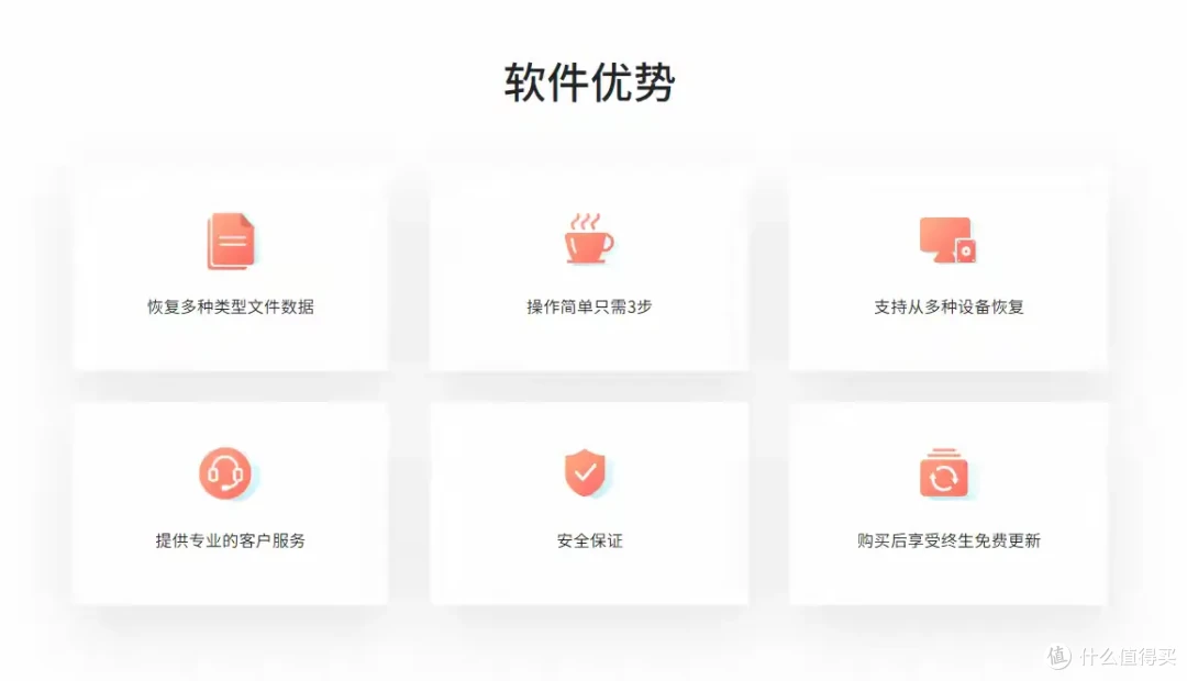 十大数据恢复软件推荐