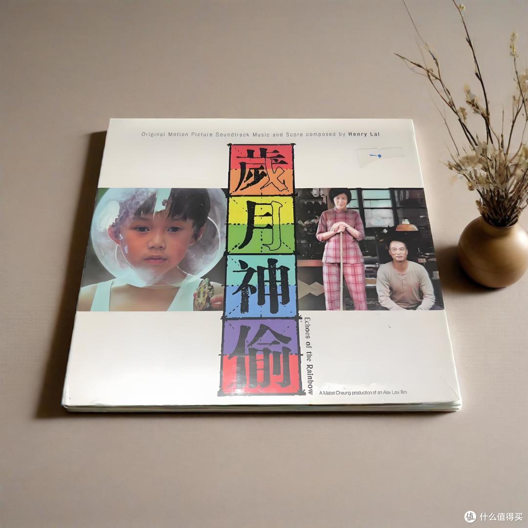 时光总是在不经意地溜走《岁月神偷》不可错过的电影原声音乐