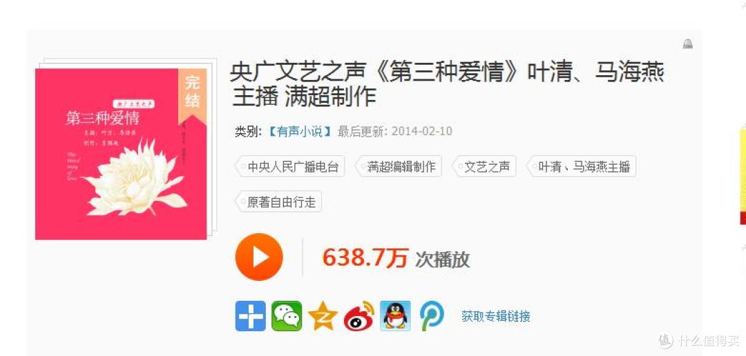 时光总是在不经意地溜走《岁月神偷》不可错过的电影原声音乐