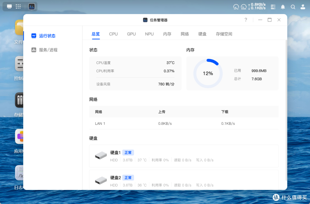 小白也能玩转私有云！绿联DH4300 Plus体验：这才是NAS该有的样子