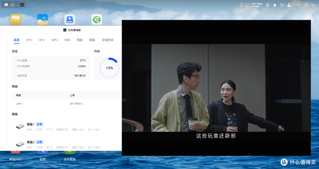 小白也能玩转私有云！绿联DH4300 Plus体验：这才是NAS该有的样子