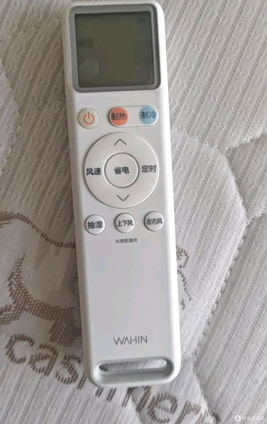 华凌神机二代pro高效制冷