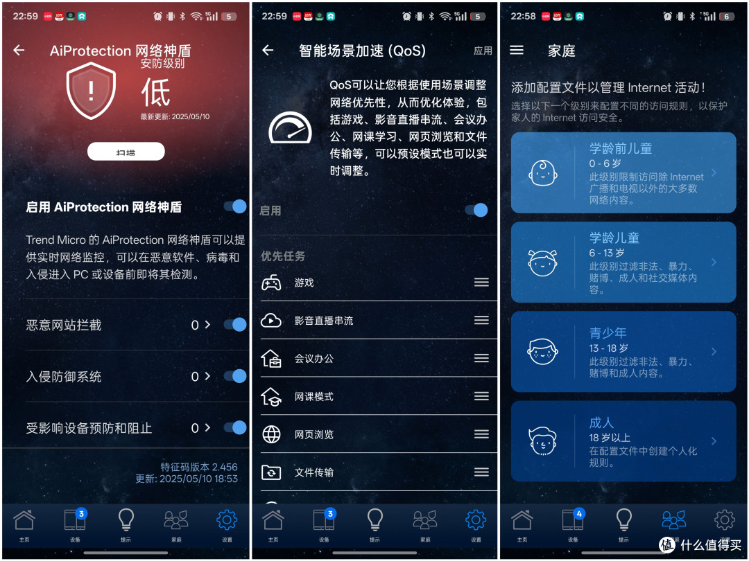我家4室2厅新房网络布线及路由方案，附华硕RT-BE82U路由使用体验
