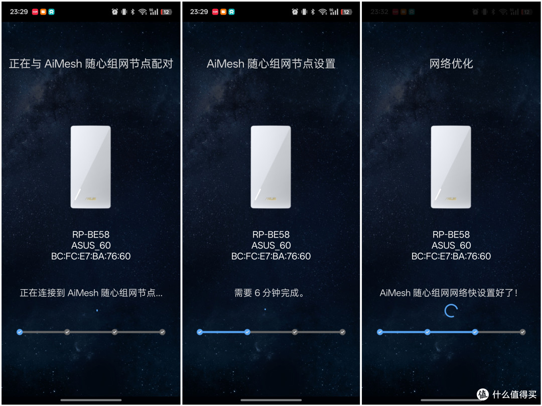 我家4室2厅新房网络布线及路由方案，附华硕RT-BE82U路由使用体验