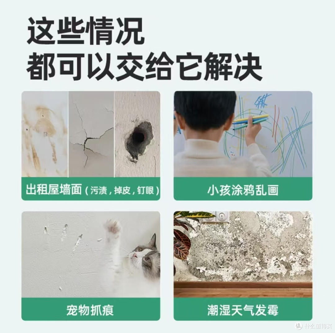家有小画家,墙面“大作战”